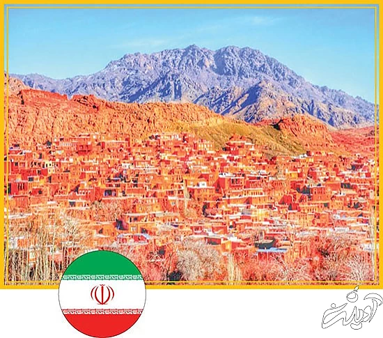 شهر‌های رنگارنگ در دنیا